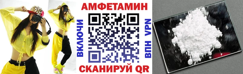 АМФЕТАМИН 98% Дербент
