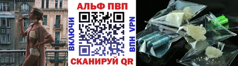 А ПВП СК  наркота  Дербент 
