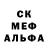 MDMA кристаллы Olga Kr.