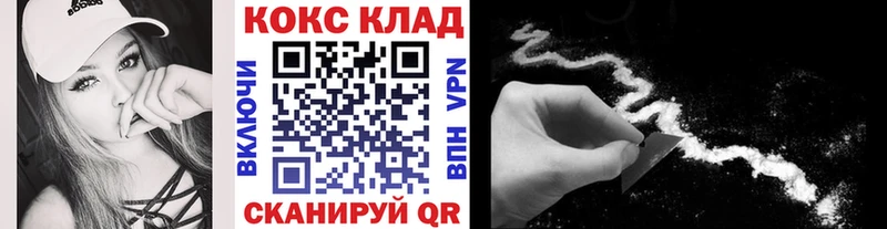 КОКАИН 99%  Дербент 