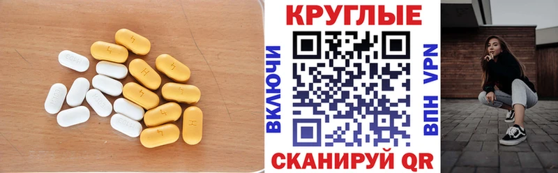 купить наркотик  Дербент  ЭКСТАЗИ круглые 