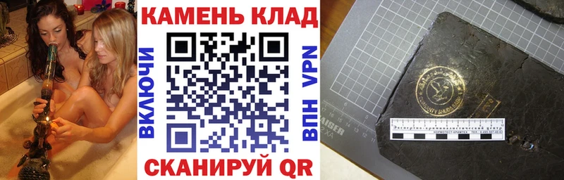 ГАШ Ice-O-Lator  наркота  Дербент 