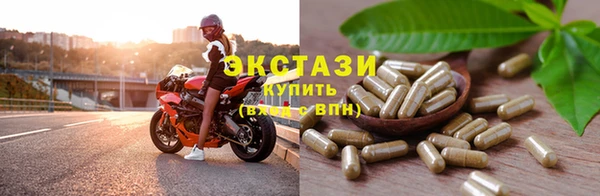 spice Абдулино