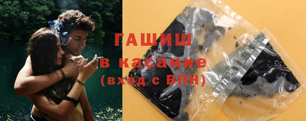 spice Абдулино