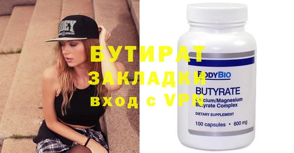 spice Абдулино