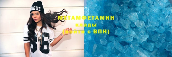 меф Абаза