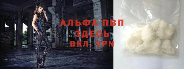 меф Абаза