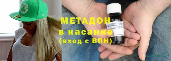 spice Абдулино