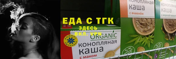 spice Абдулино