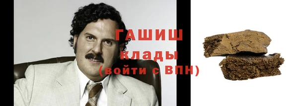 spice Абдулино