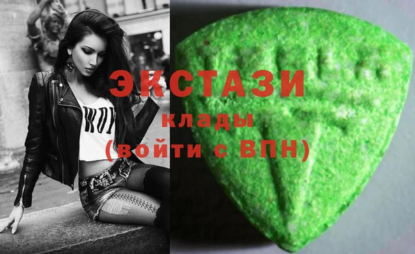 кокс Абинск