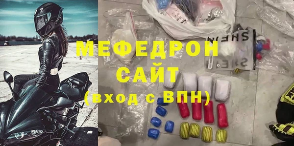 меф Абаза
