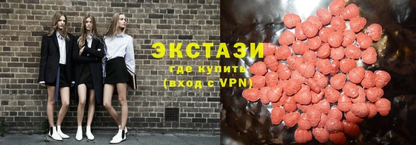 spice Абдулино