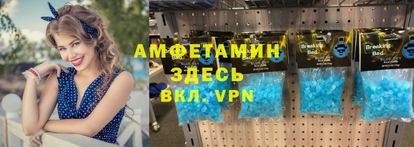 кокс Абинск