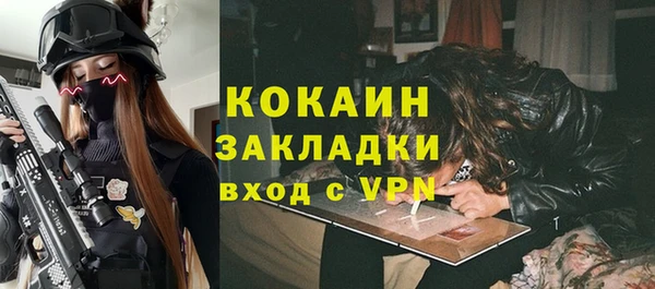 меф Абаза