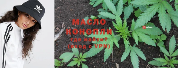 spice Абдулино