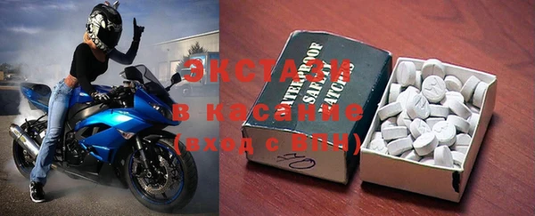 spice Абдулино