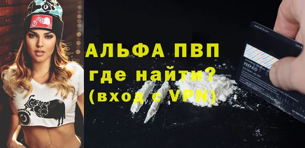 меф Абаза