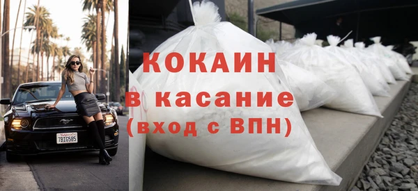 spice Абдулино