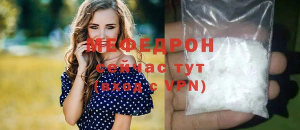 меф Абаза