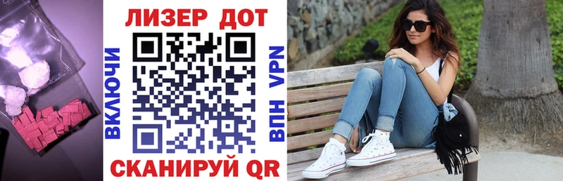 ЛСД экстази кислота  хочу   Дербент 
