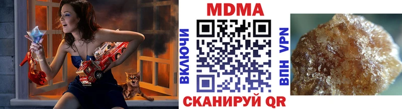 МДМА crystal  купить наркотики цена  Дербент 
