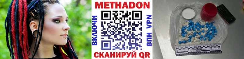 МЕТАДОН белоснежный  Дербент 