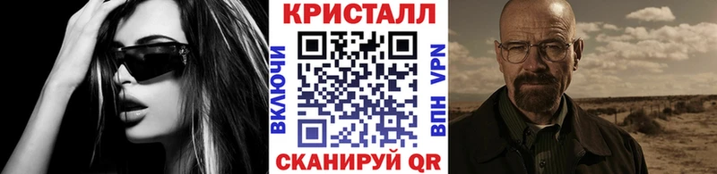 Метамфетамин пудра Дербент